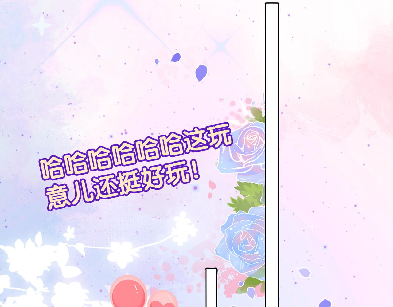 第60话兔兔害羞83