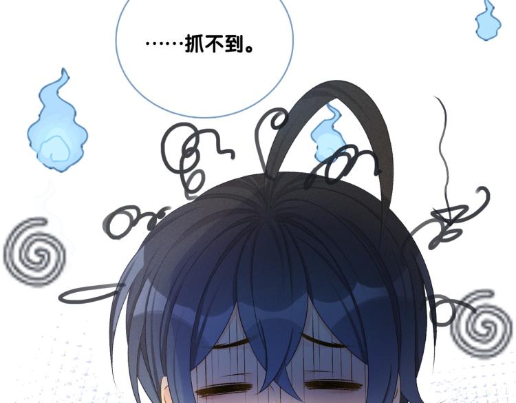 第12话 情敌出现！39
