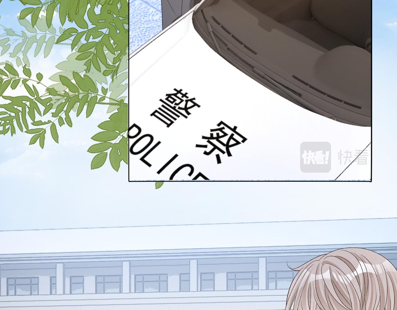 第33话 兔兔保卫战49
