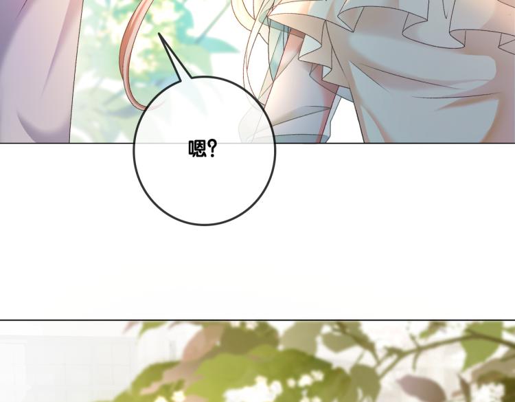 第6话 意外风波76