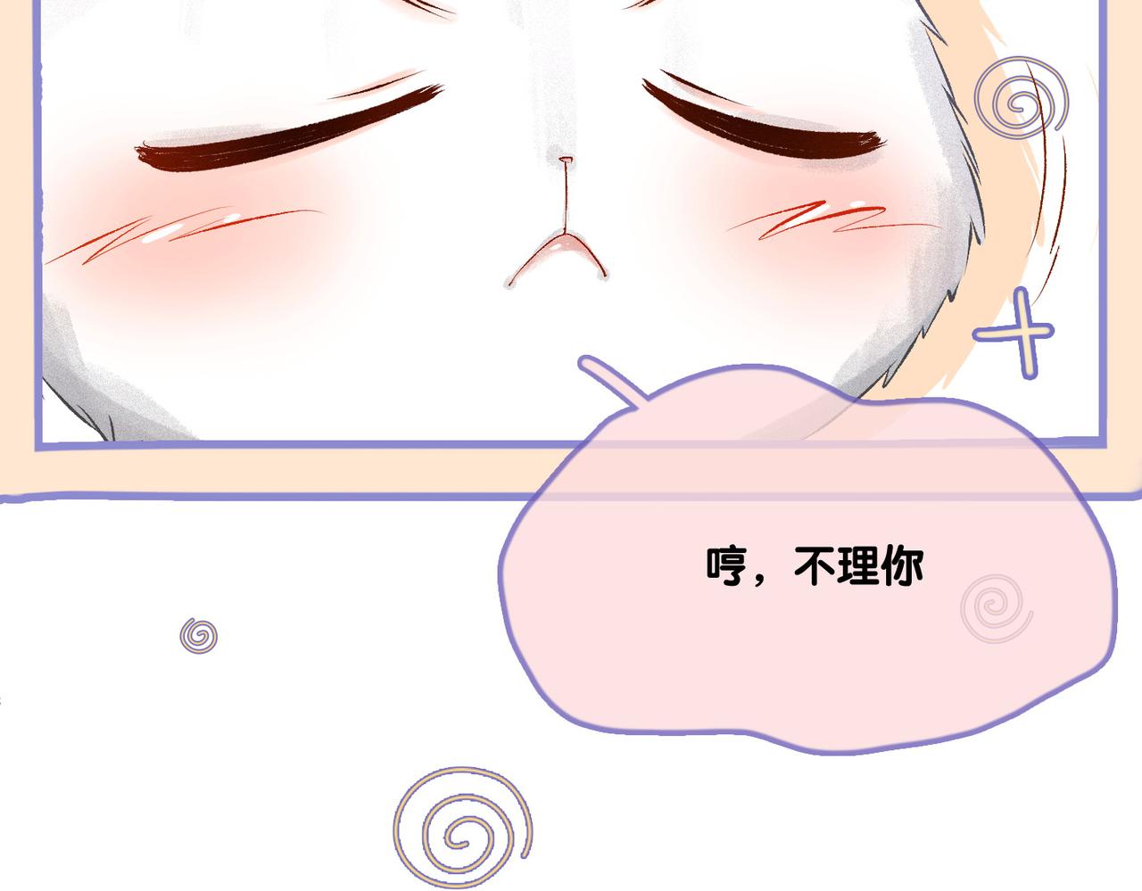 第20话 开撩10