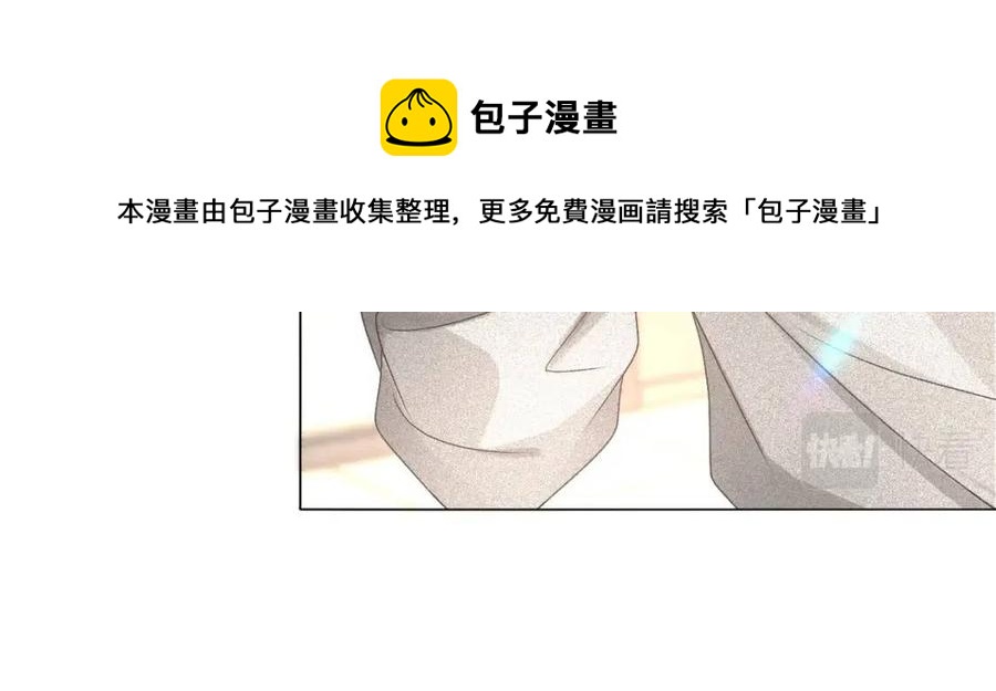第3话 收获迷弟92