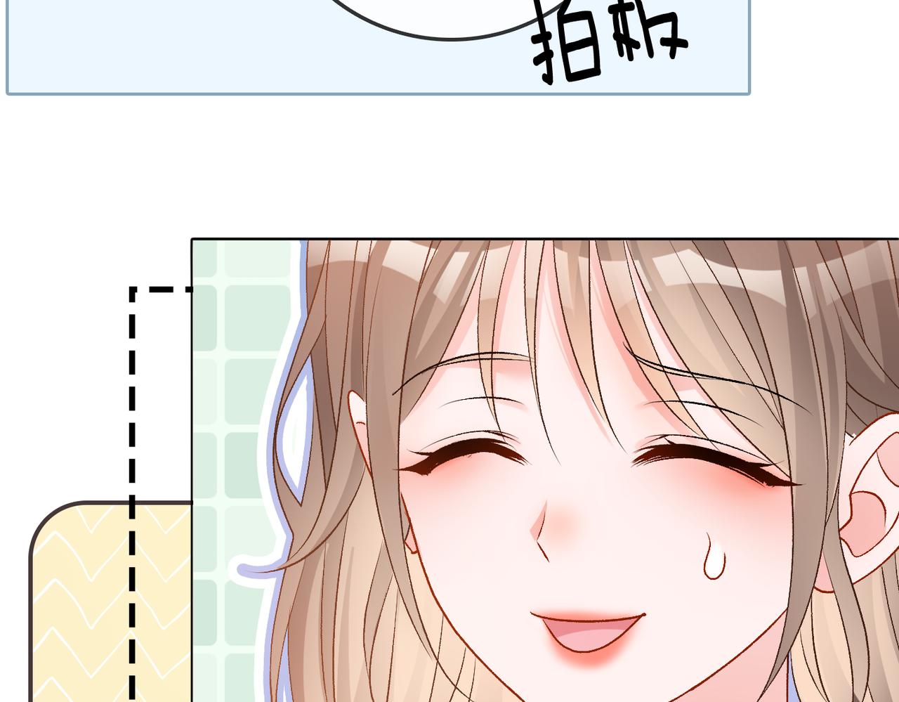 第75话 影帝的茶艺课堂28