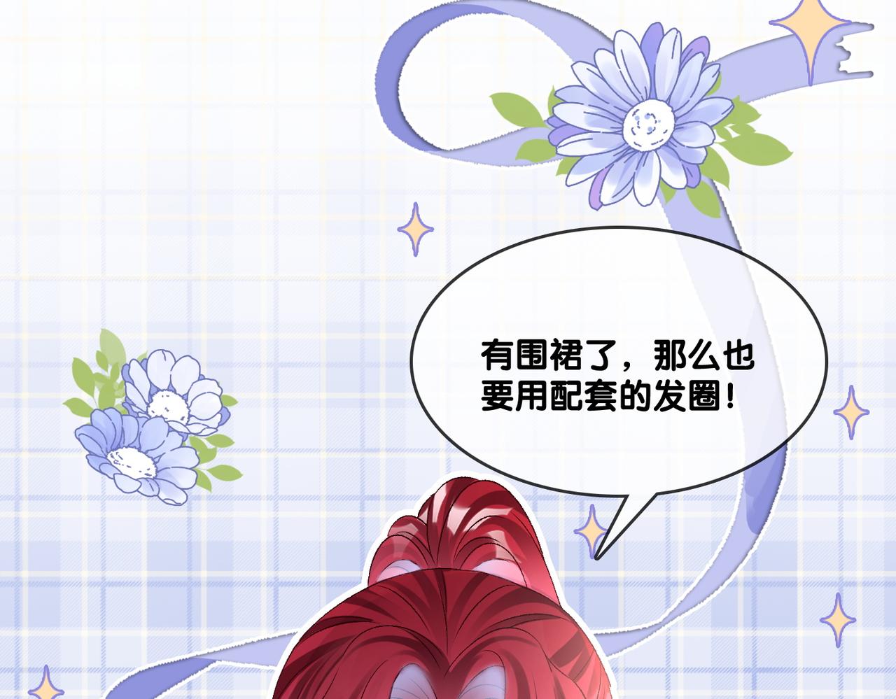 第15话 灵感重归71