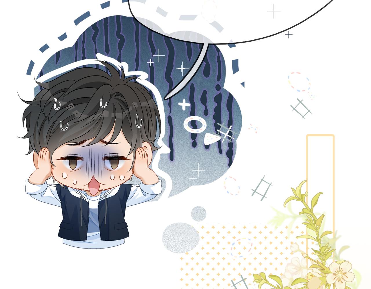 第64话 时绥有女儿？！60