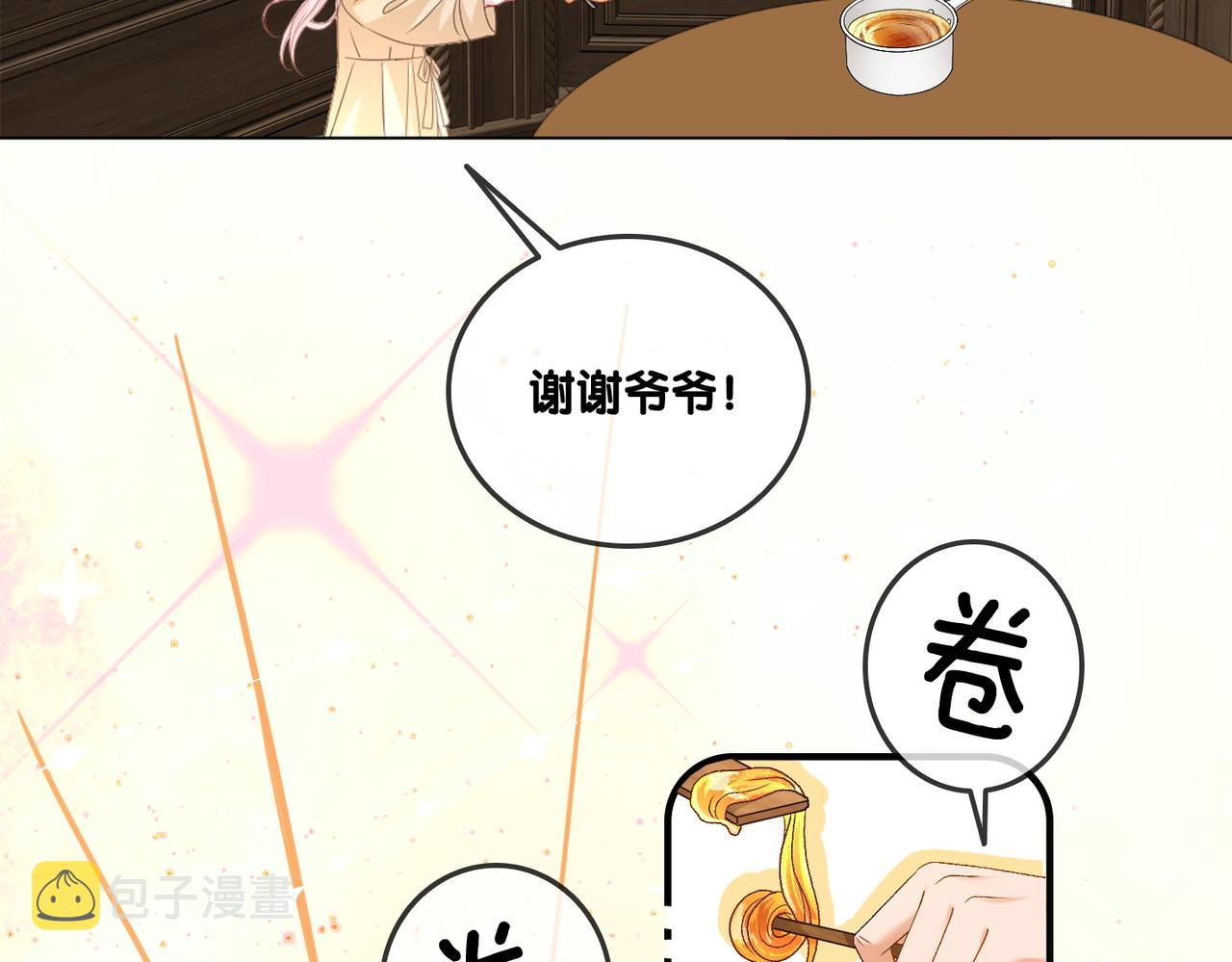 第69话 兔兔登顶~51