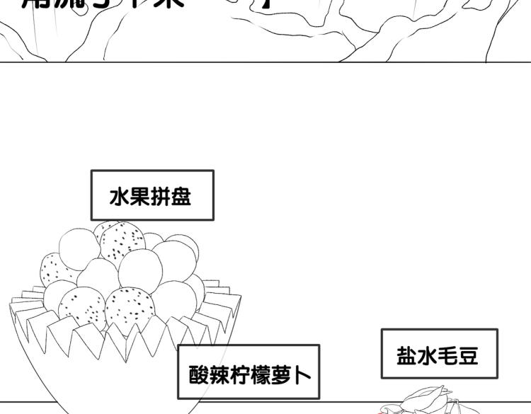 第8话 影帝的千层套路110