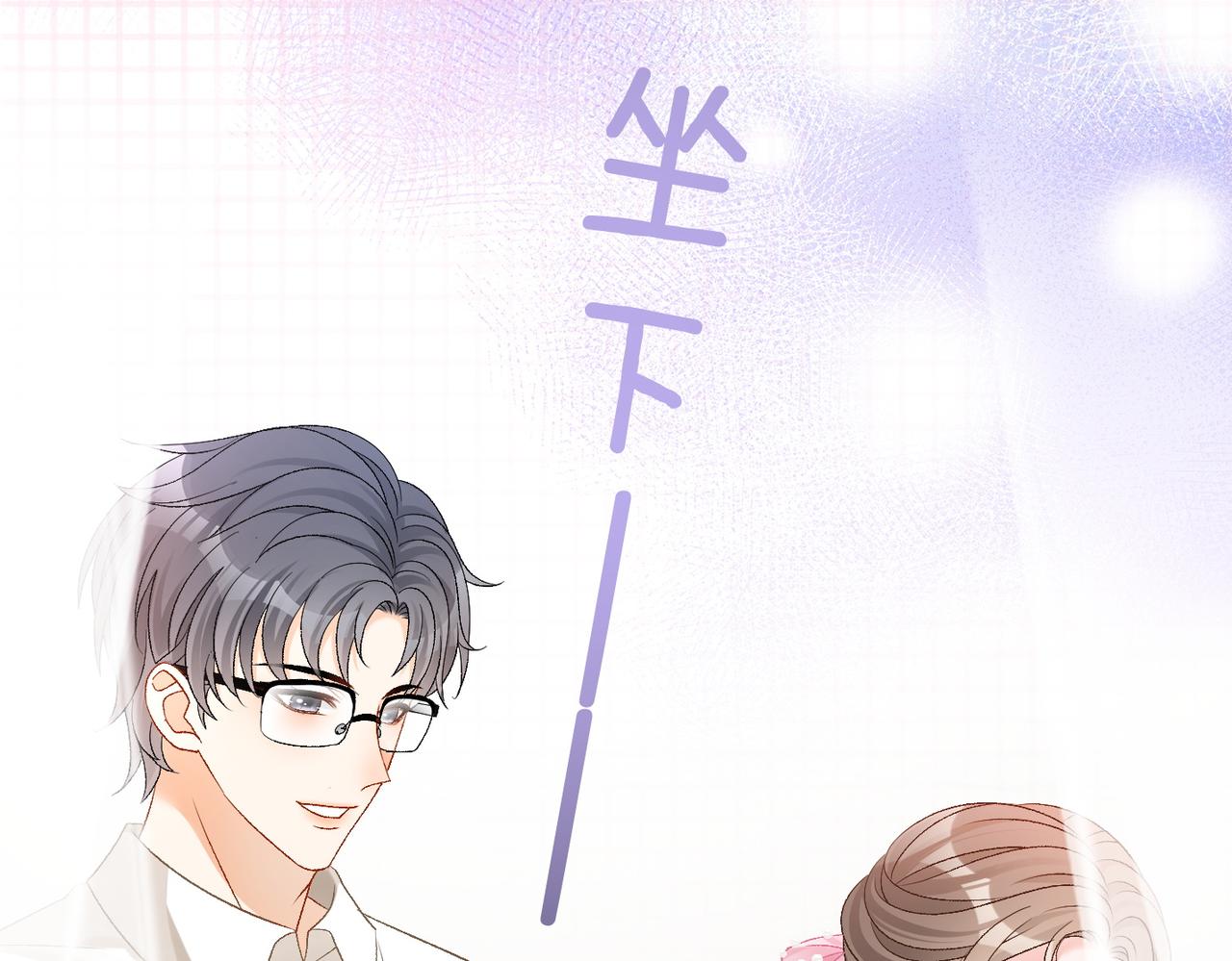 第56话最好的妹妹75