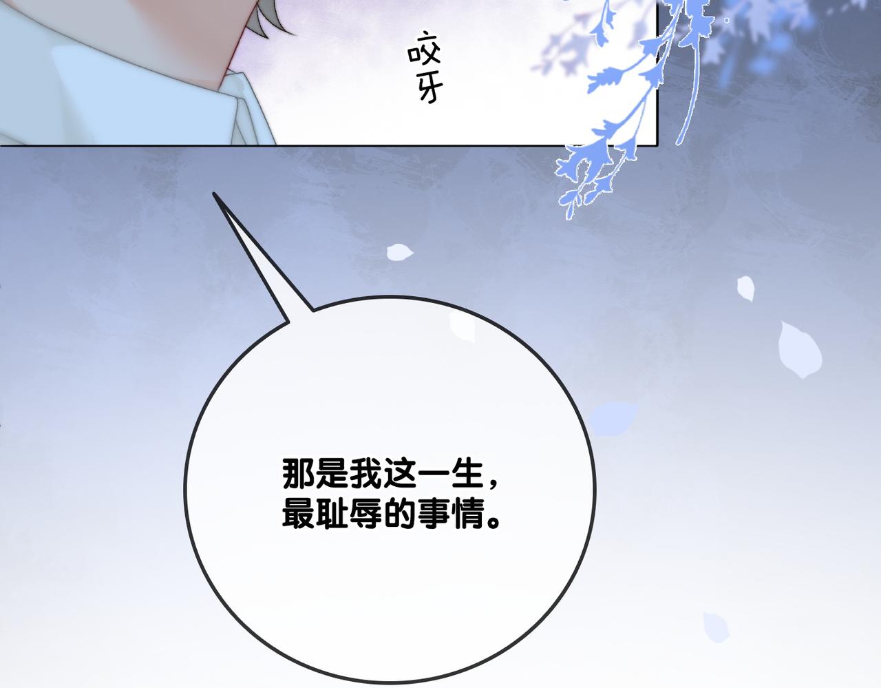 第93话 救赎66