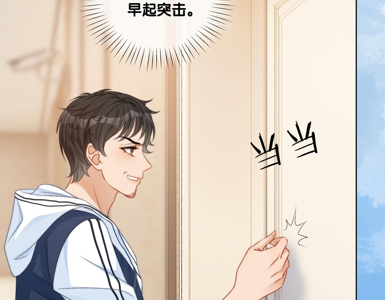 第92话 你好，男朋友55