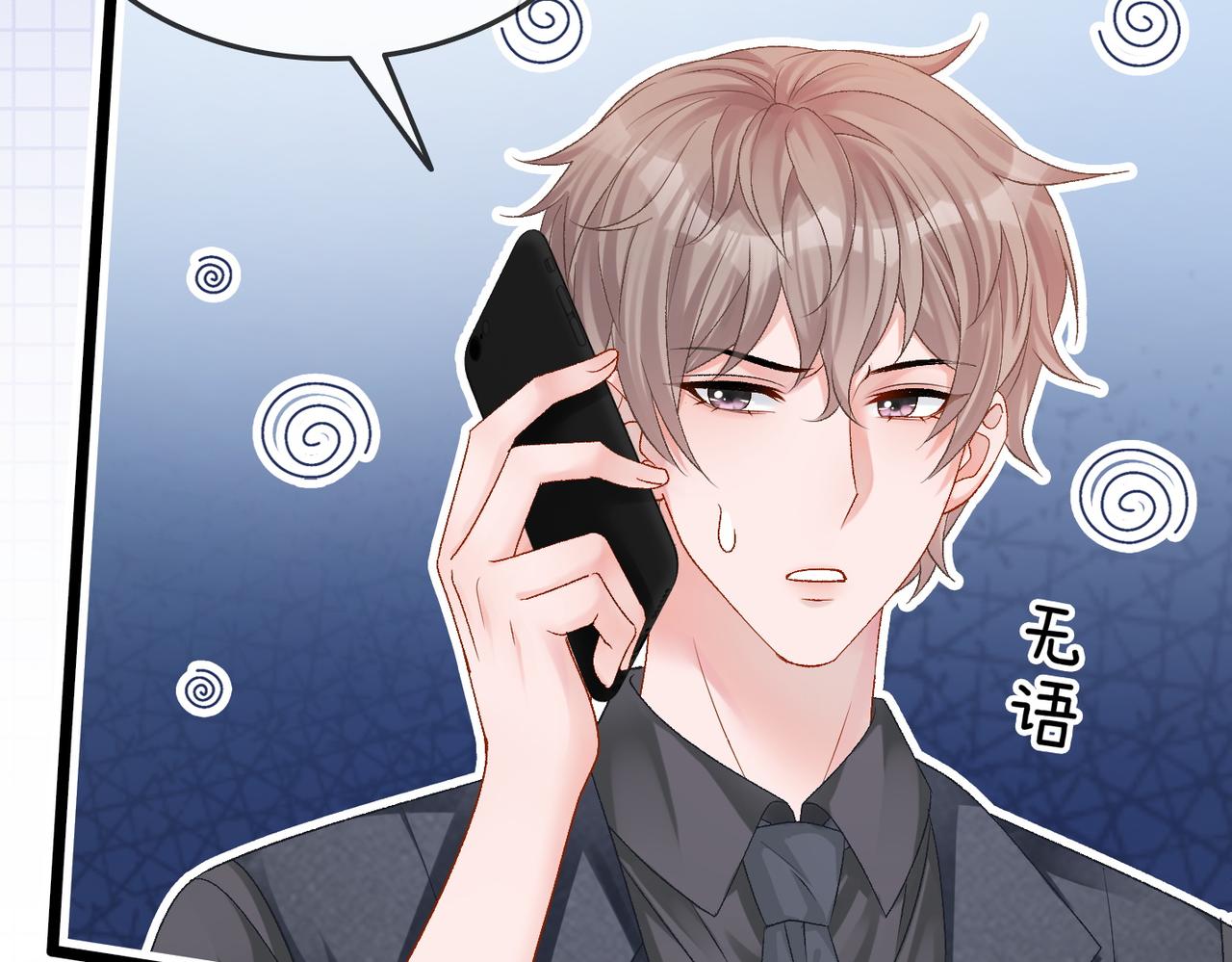 第21话 毒舌对决42