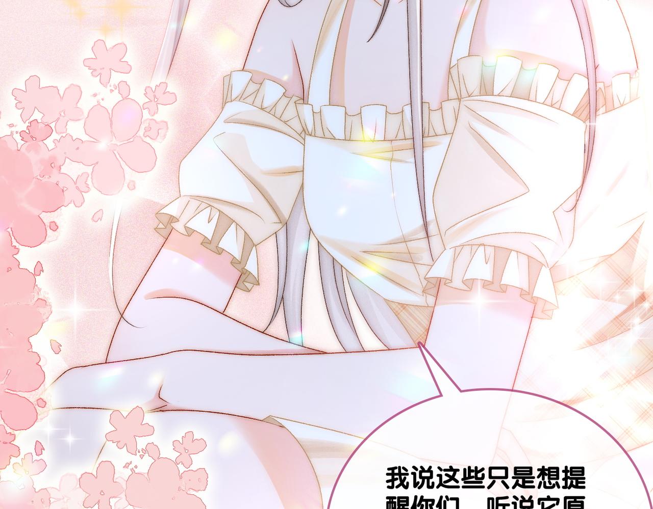 第31话 小脑斧受伤了？63