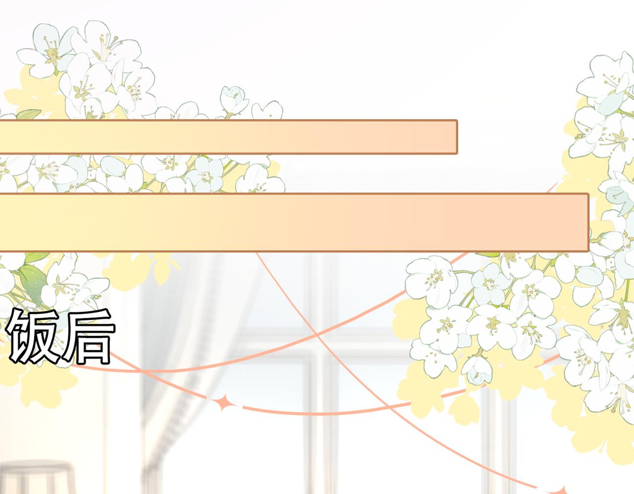 第48话 大哥上线~60