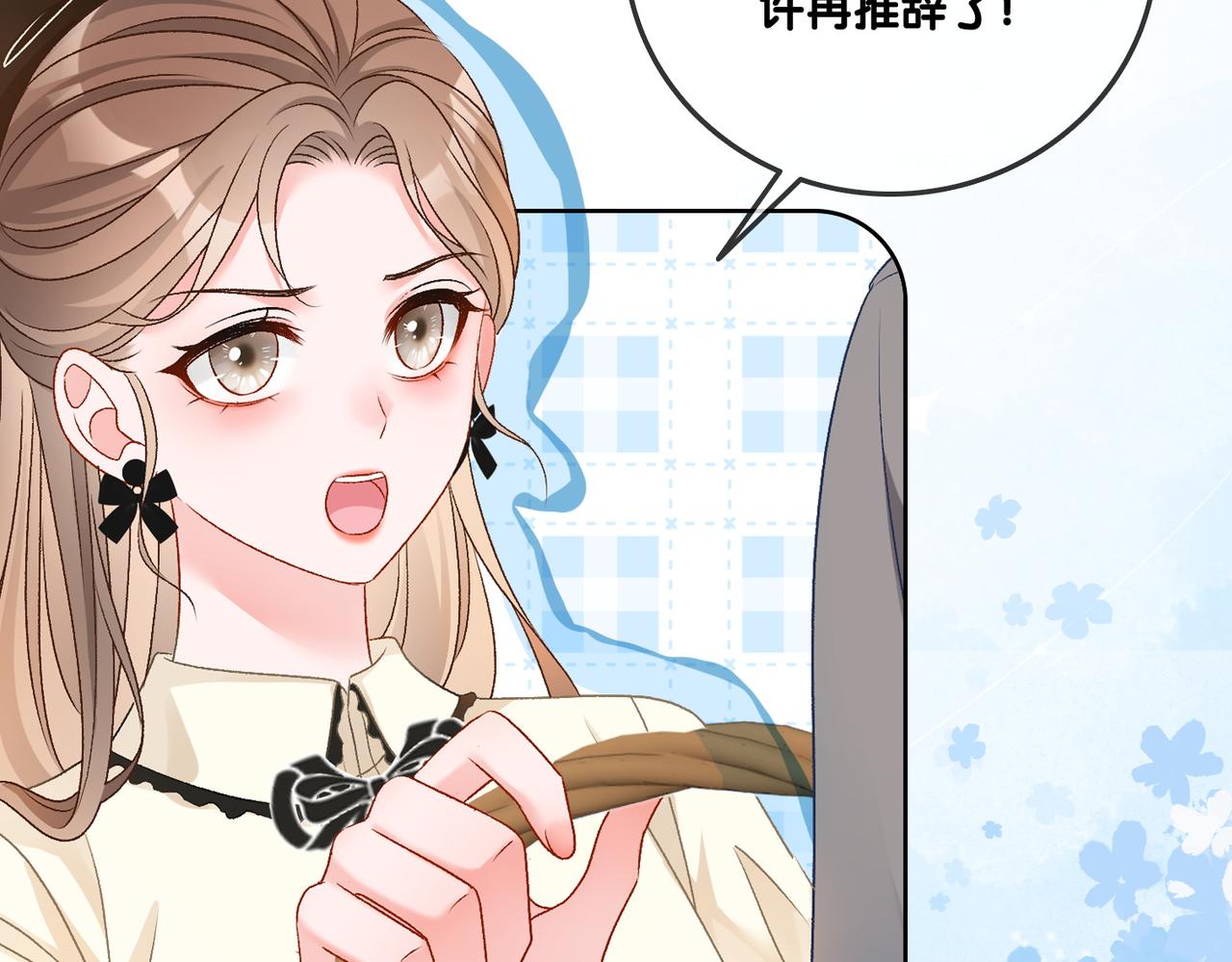 第67话 时影帝“不行”68