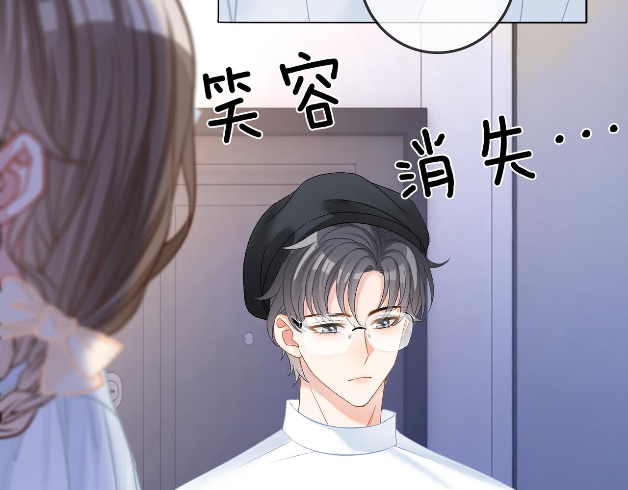 第53话疯狂的私生饭44