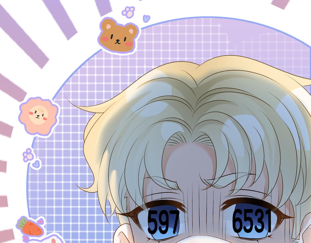 第47话 影帝他套路满满90
