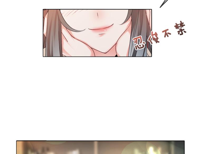 第1话 不小心睡了个男人？154