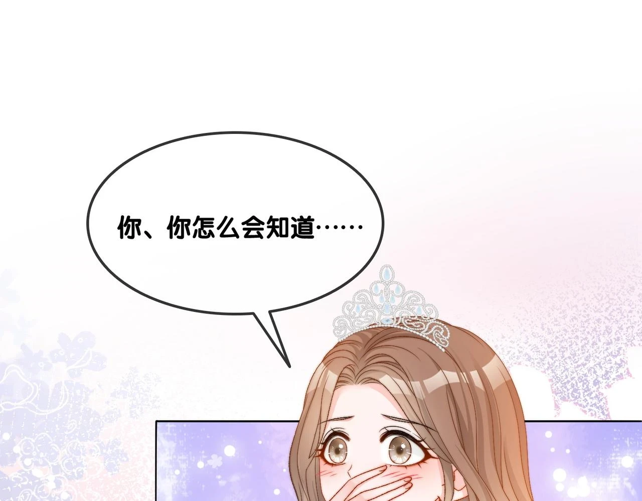第100话 一吻定情37