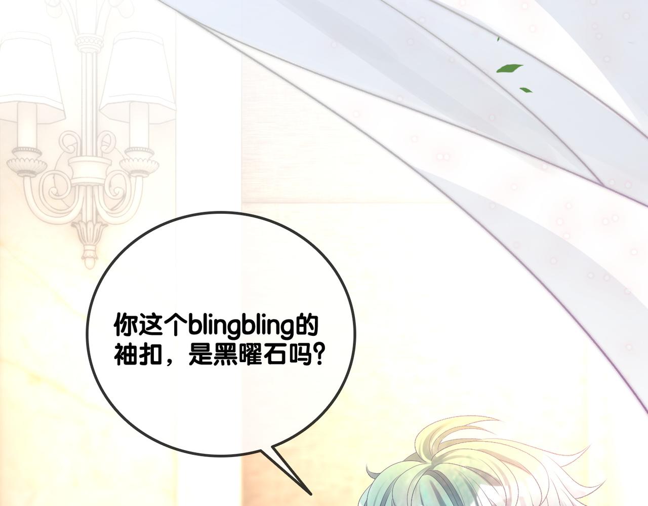 第44话 新cp出现了？55
