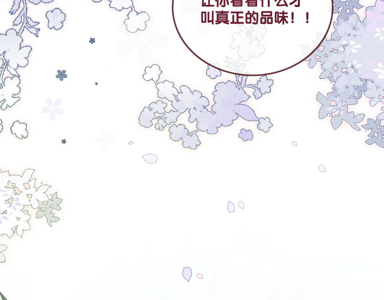 第15话 灵感重归30