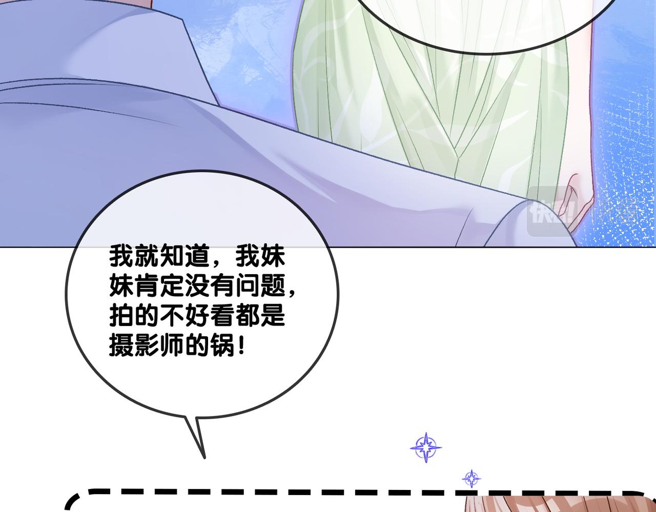 第50话 绝美森林拍摄29