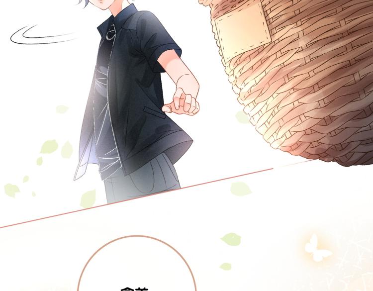 第12话 情敌出现！44