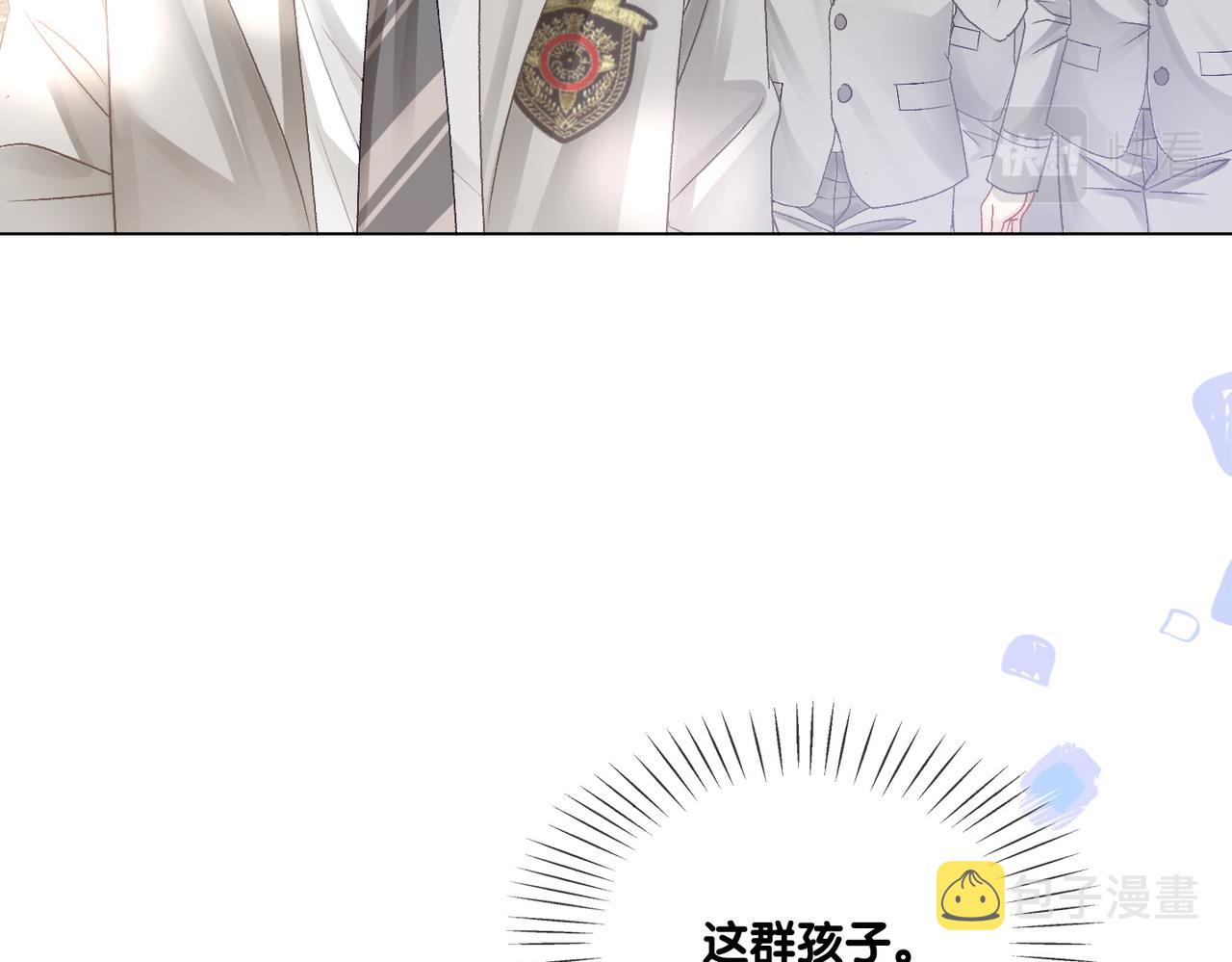 第33话 兔兔保卫战86