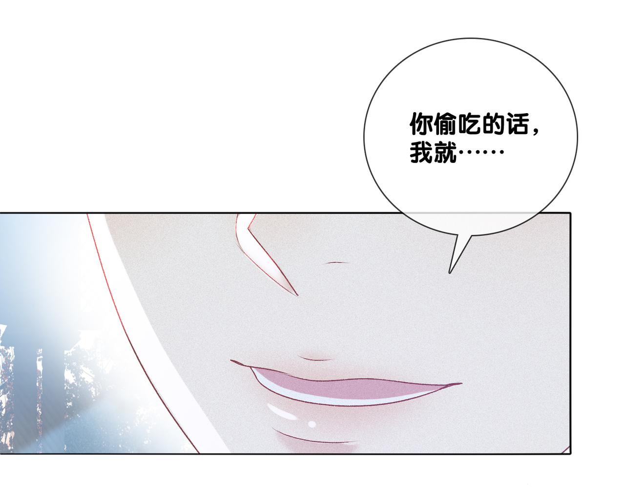 第35话 哥哥的托付22