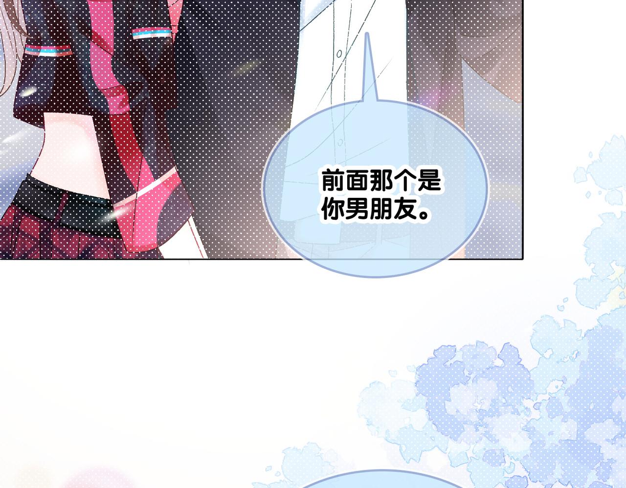 第33话 合作愉快~31
