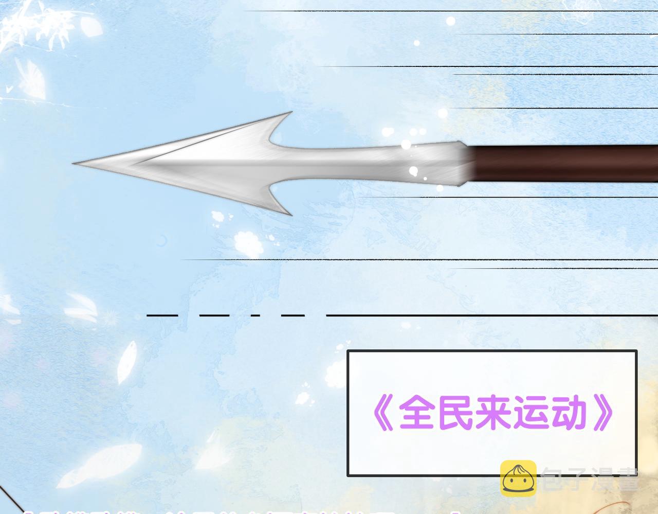 第91话 你想公开吗？36