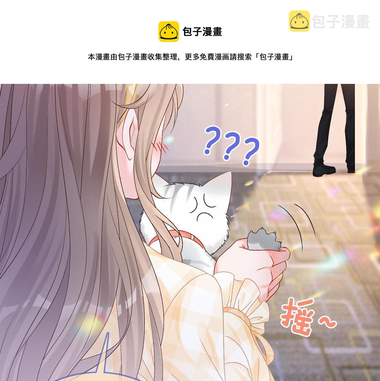 第8话 为你留下一盏灯的人84