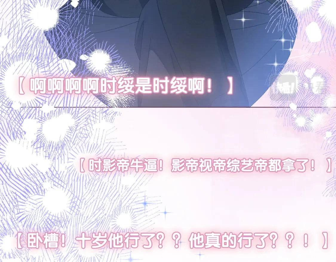 完结：此生挚爱62