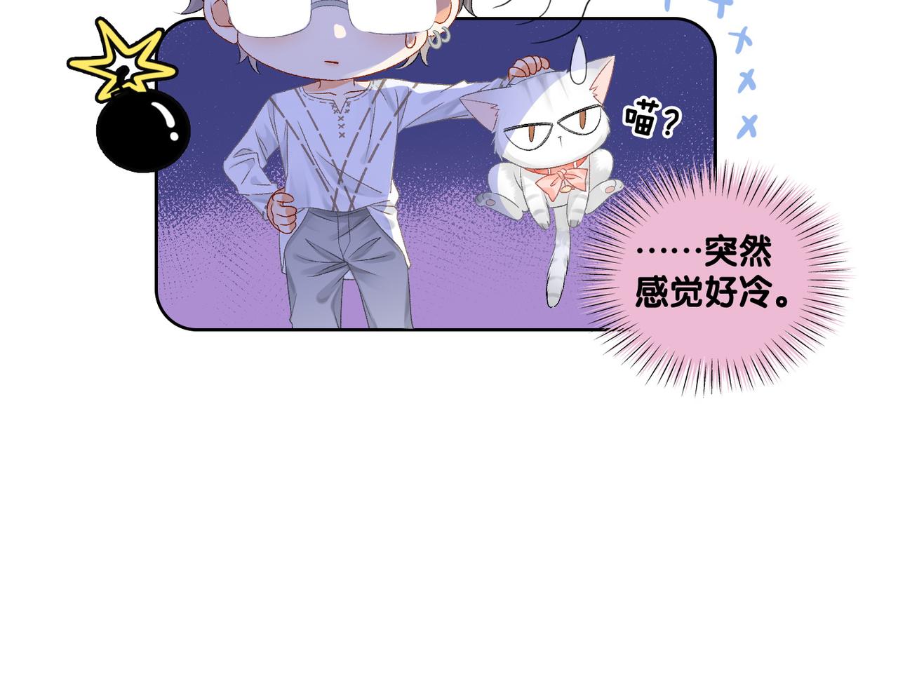 第11话 兔兔生病了？！71