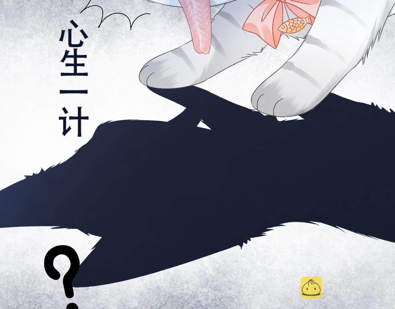 第20话 腹黑影帝训猫记41