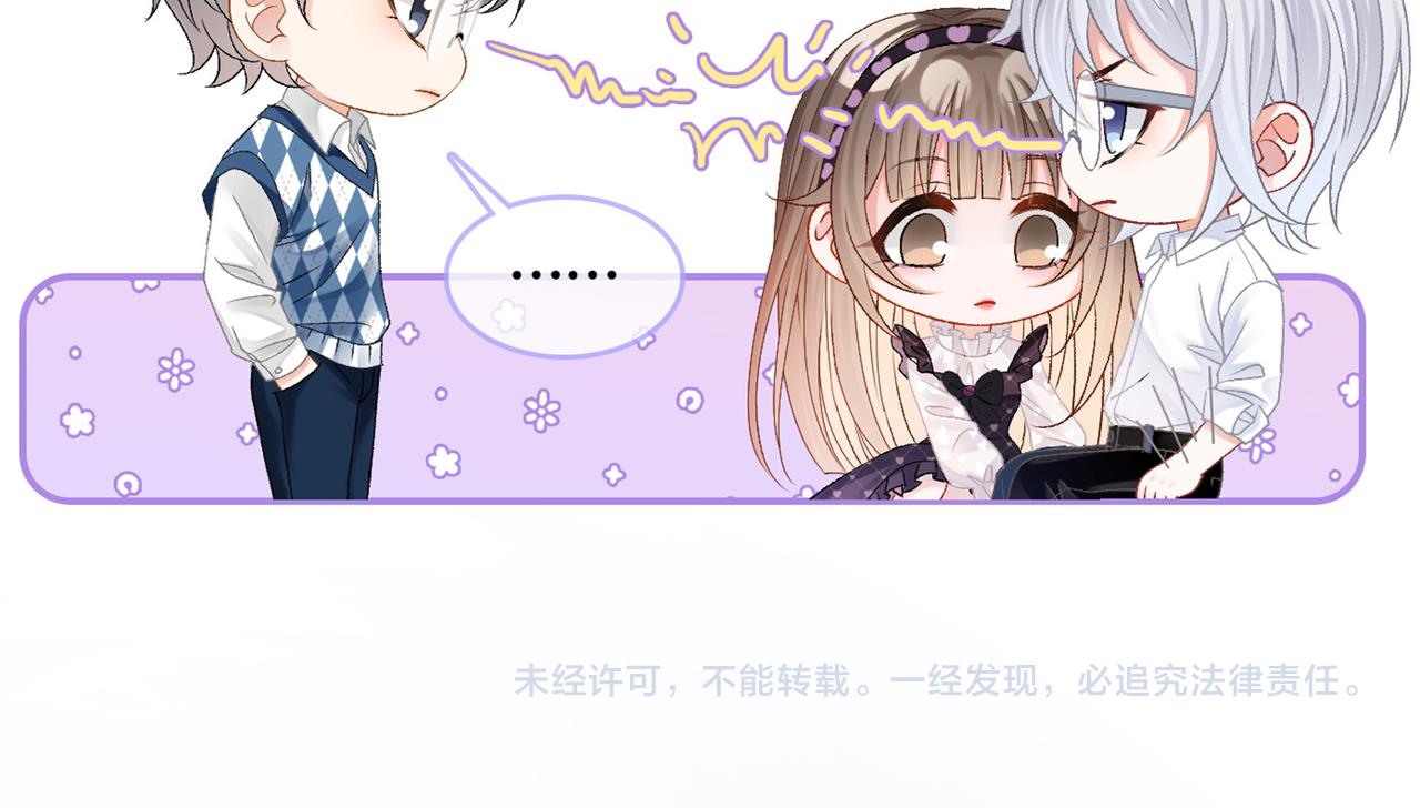 第34话 “受伤”的总是小猫咪133
