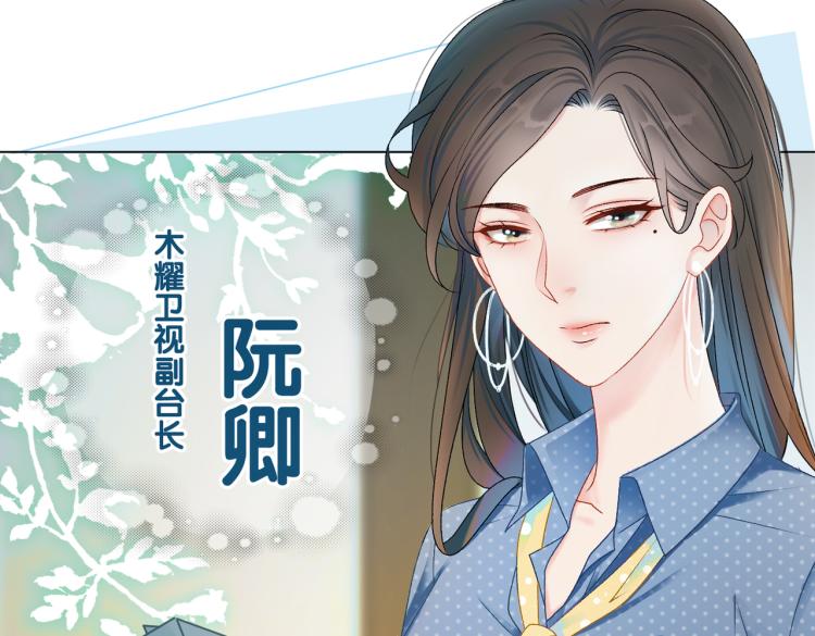第6话 意外风波105