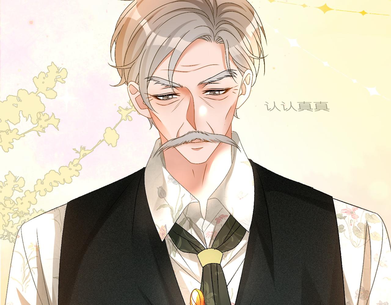 第69话 兔兔登顶~54