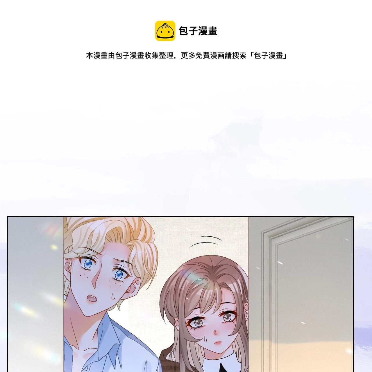第17话 桌游开始~44