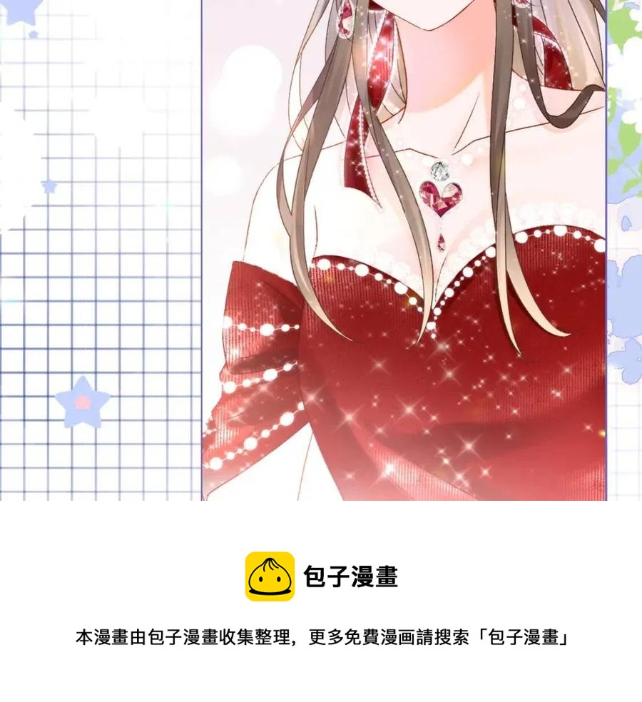 第4话 他吃醋了！96
