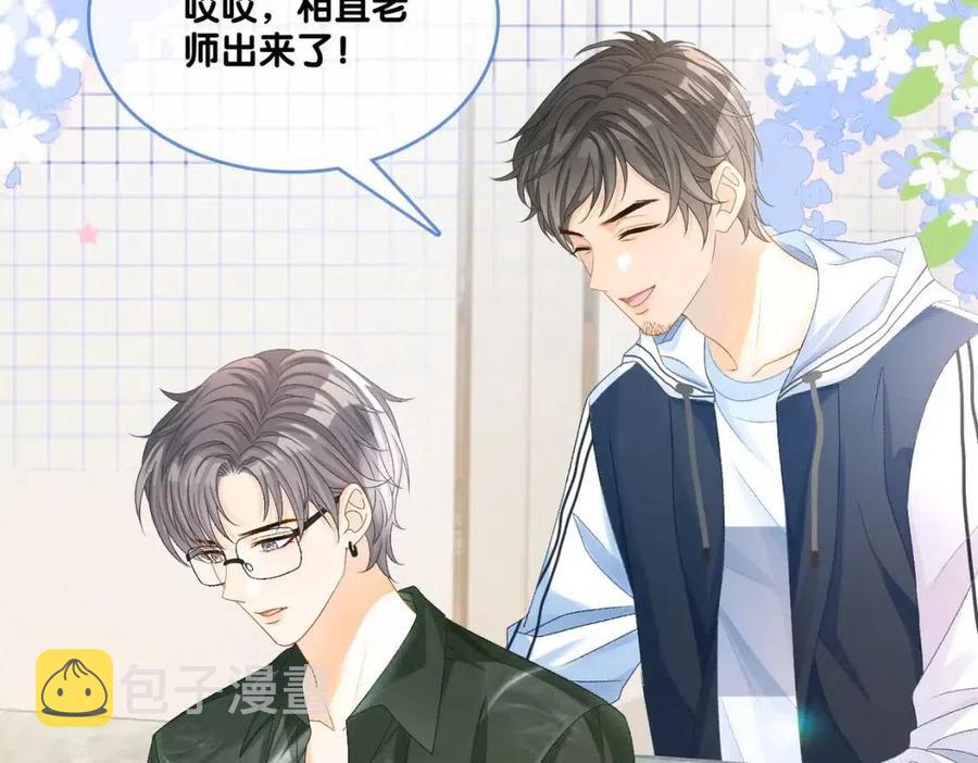 第4话 他吃醋了！81