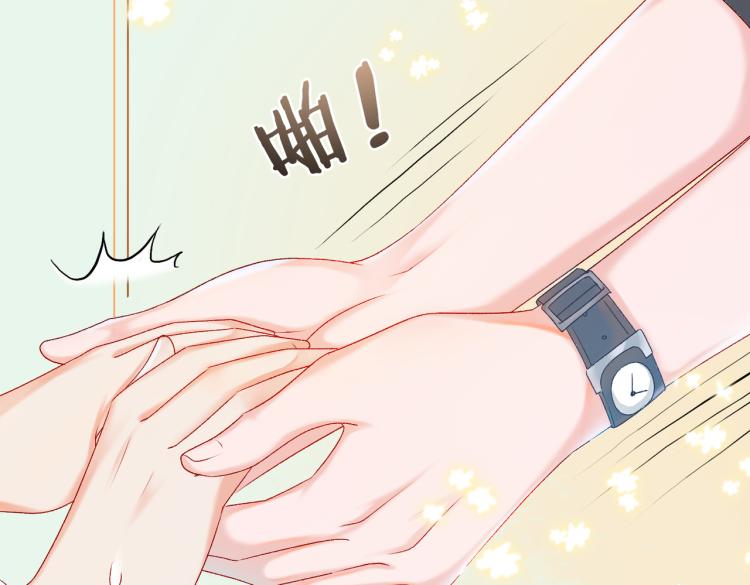 第3话 满级大佬深藏不露4