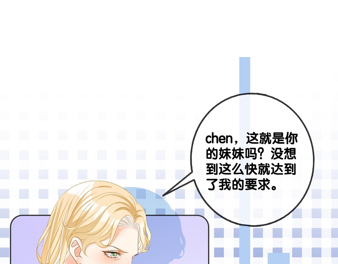 第48话 大哥上线~25