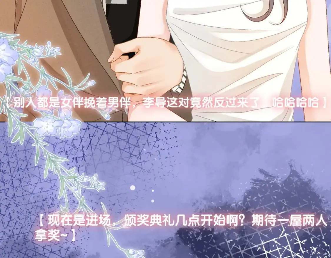 完结：此生挚爱38