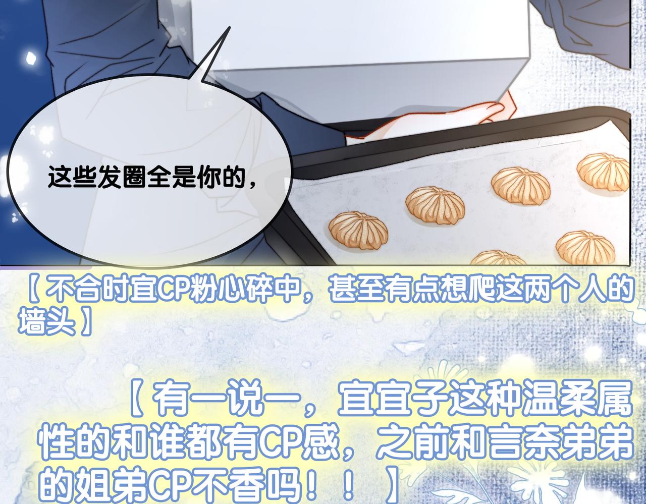 第15话 灵感重归122