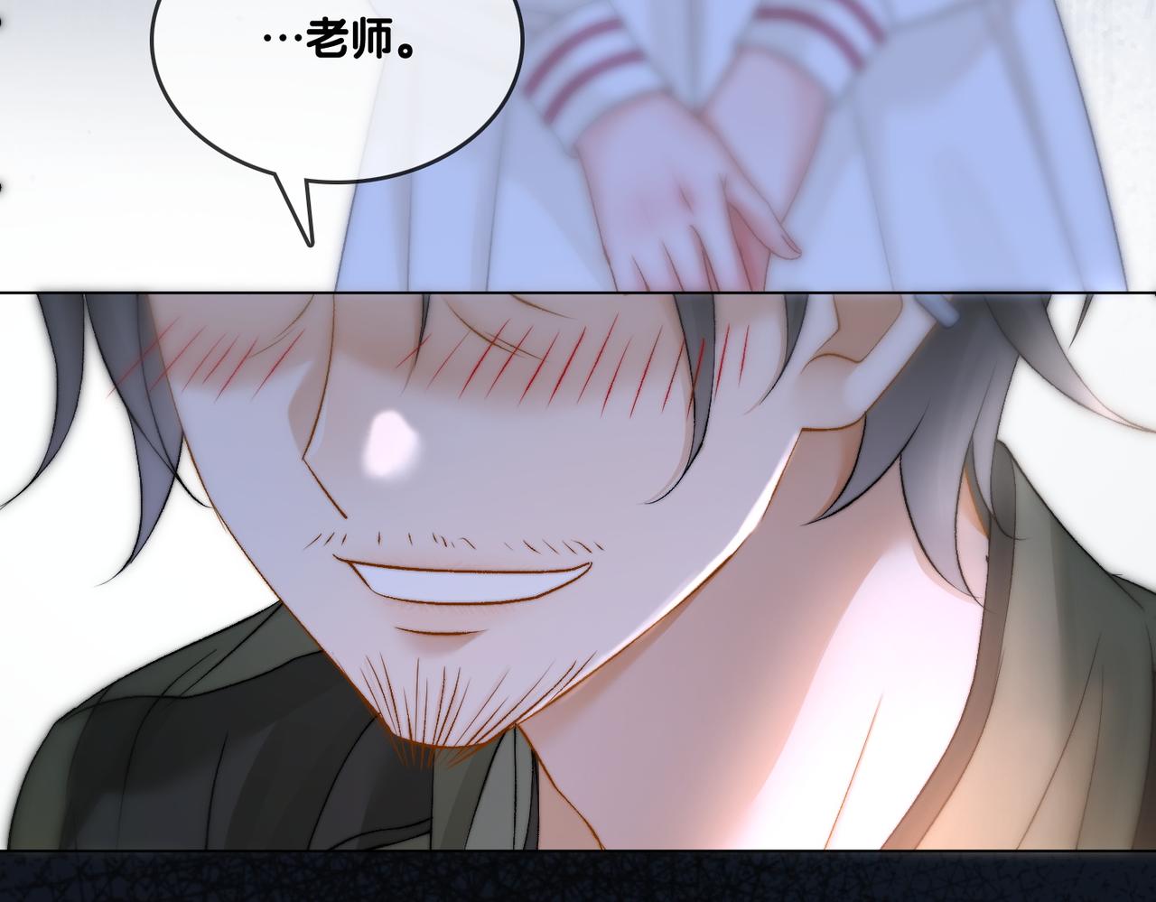 第88话 哥哥的“原则”77