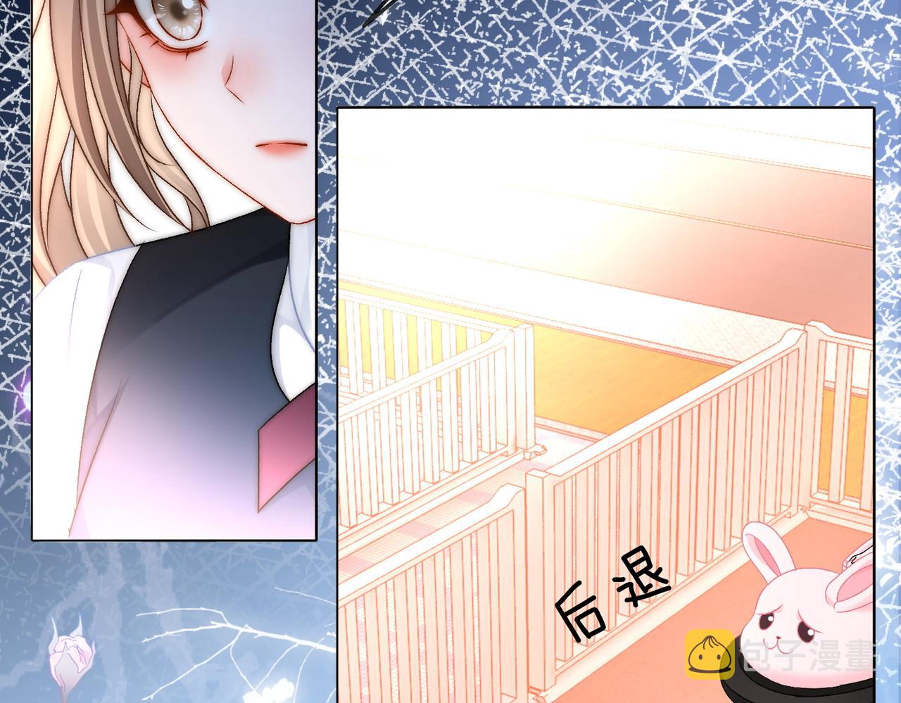 第61话提前见家长？22
