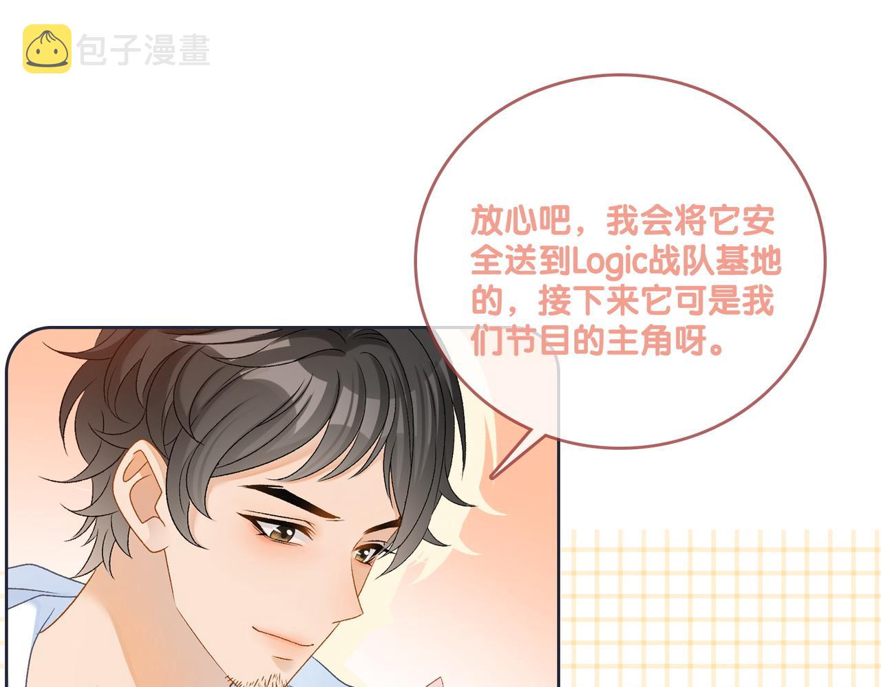 第46话 海底约会24
