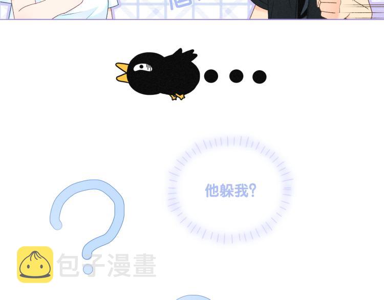 第12话 情敌出现！26
