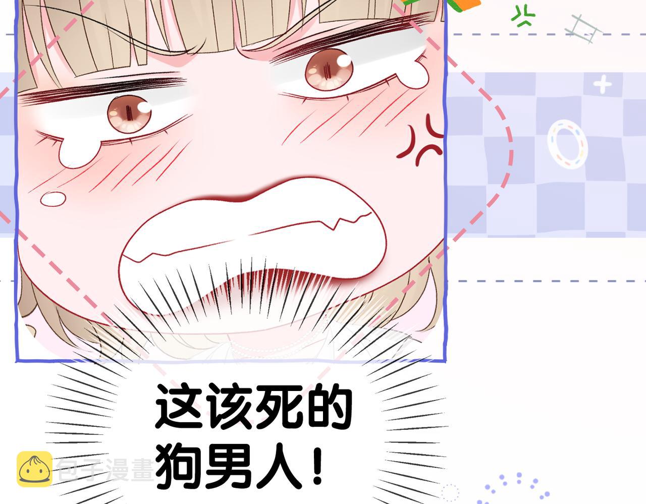 第75话 影帝的茶艺课堂95
