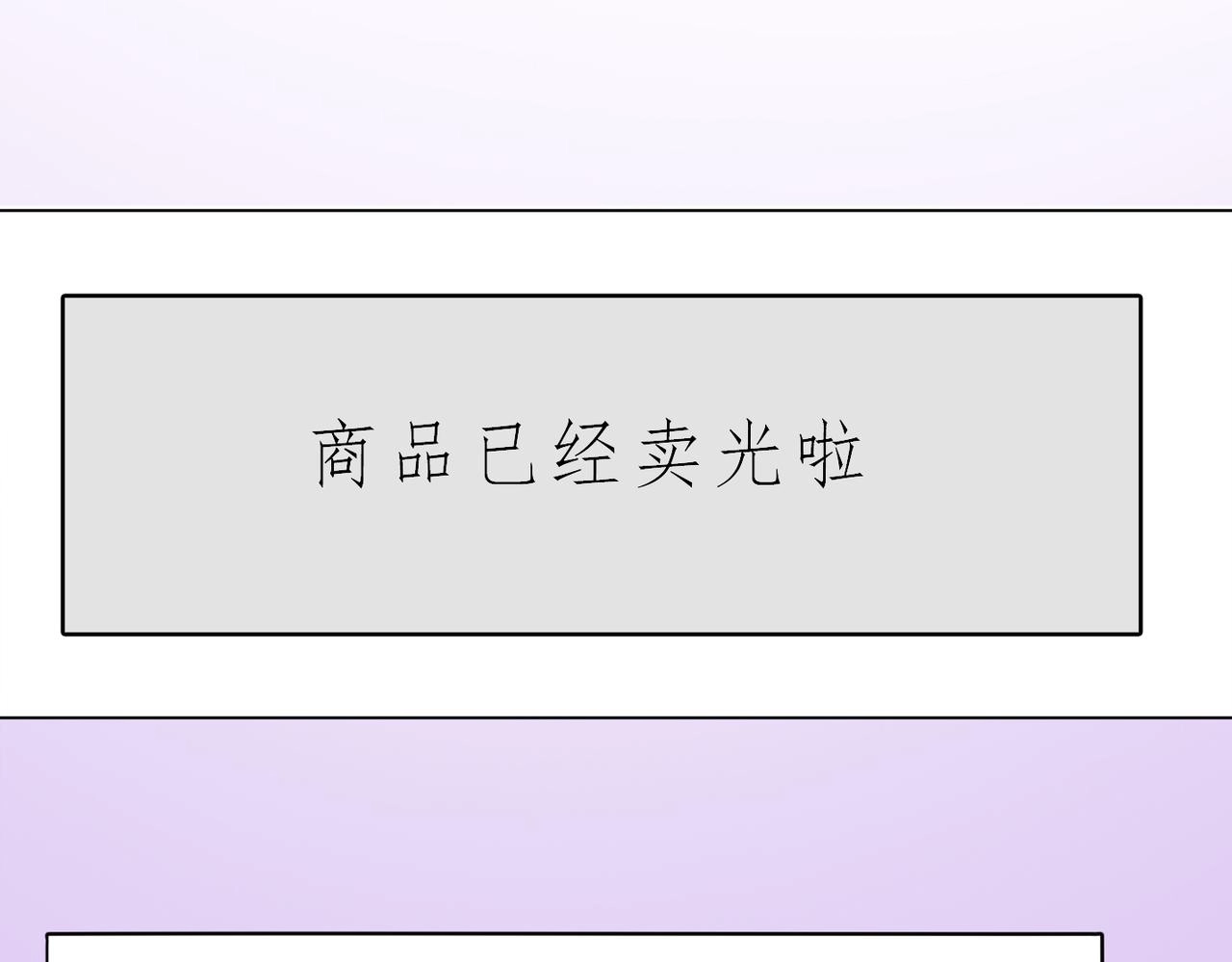 第68话 又上热搜了！58